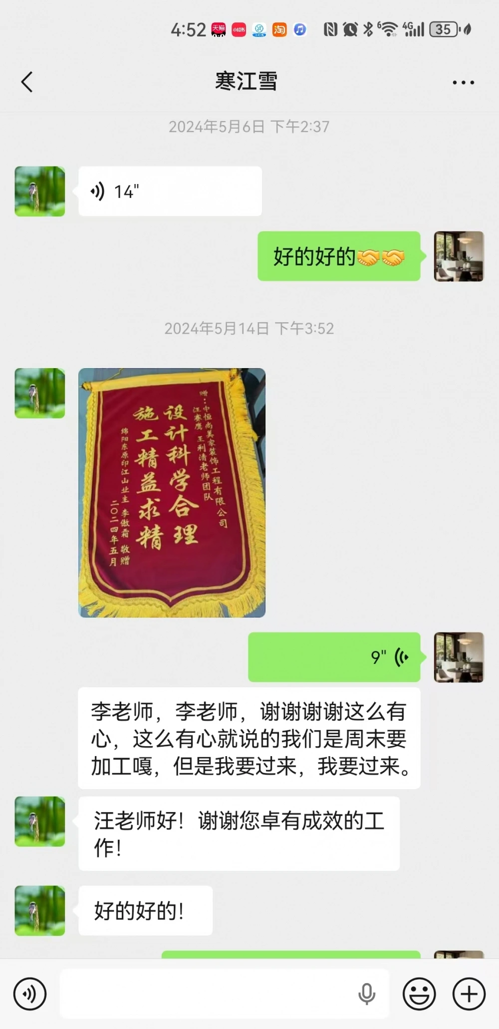 微信图片_20260813165344_89_34 微信图片_20260813165344_89_34