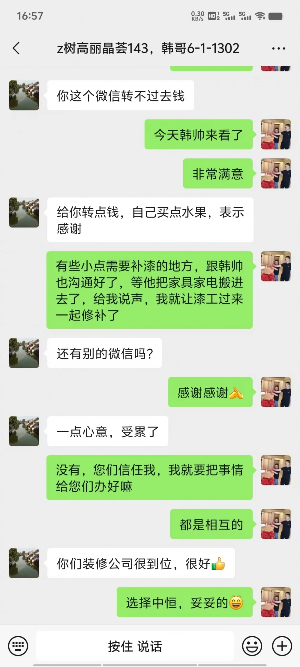 微信图片_20260813165904_134_4 微信图片_20260813165904_134_4