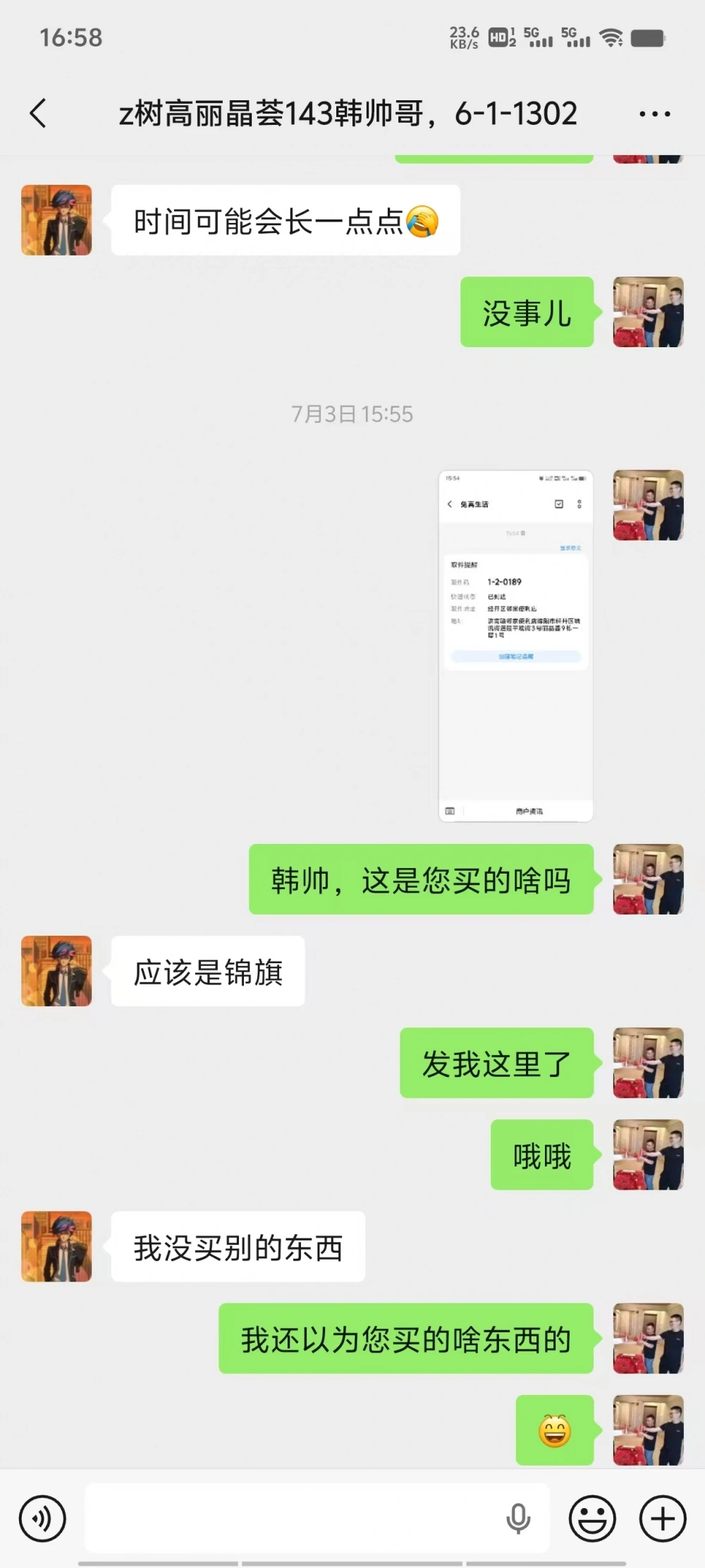 微信图片_20260813165905_135_4 微信图片_20260813165905_135_4