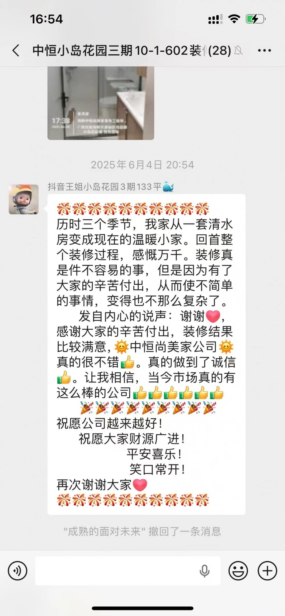 微信图片_20260813165954_15_41 微信图片_20260813165954_15_41