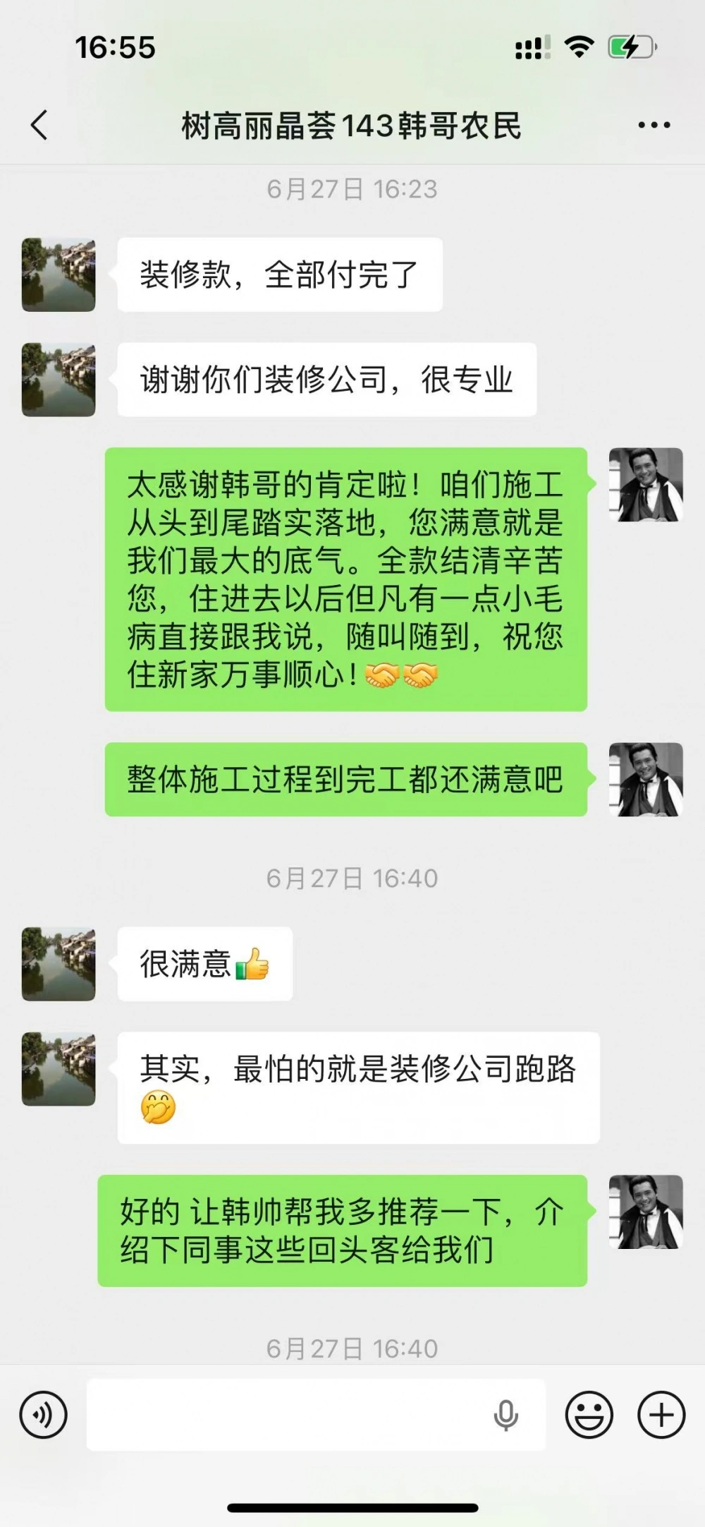 微信图片_20260813165955_16_41 微信图片_20260813165955_16_41