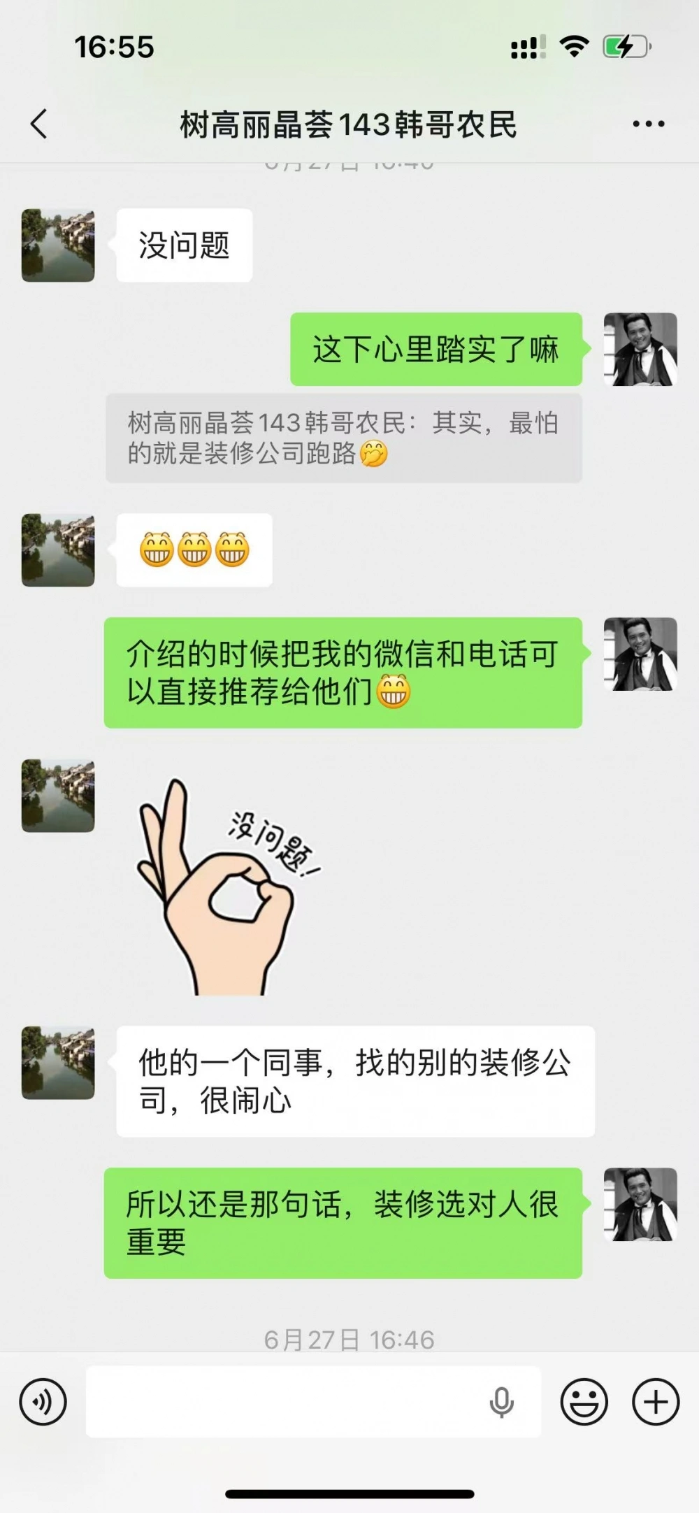 微信图片_20260813165956_17_41 微信图片_20260813165956_17_41