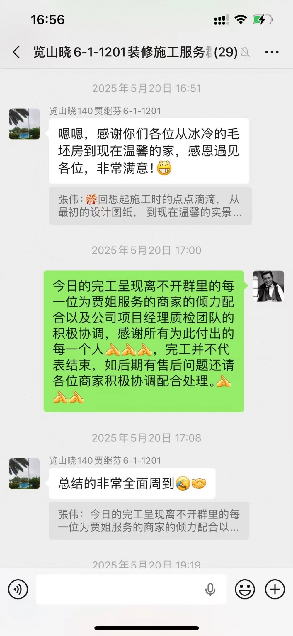 微信图片_20260813165957_18_41 微信图片_20260813165957_18_41