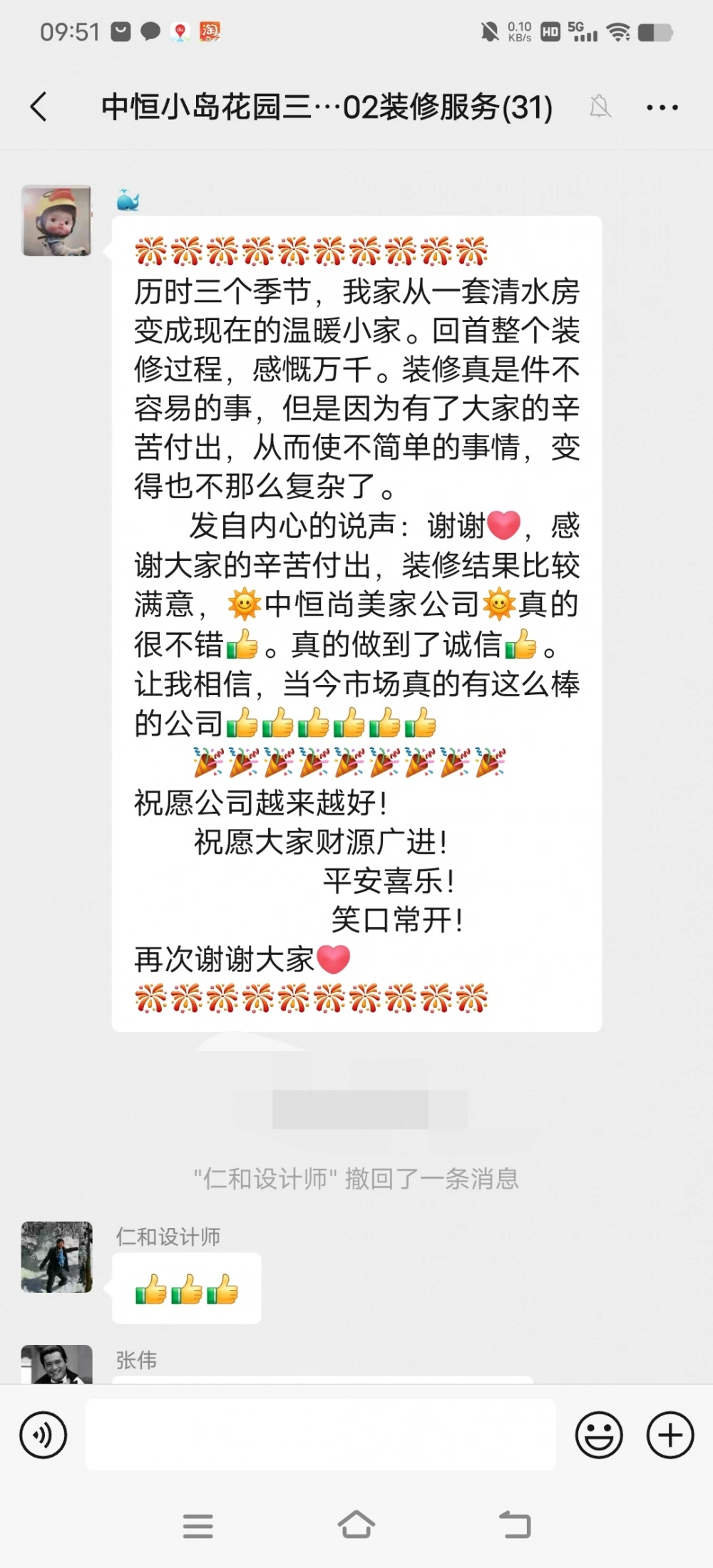 微信图片_20260814093028_33_15 微信图片_20260814093028_33_15