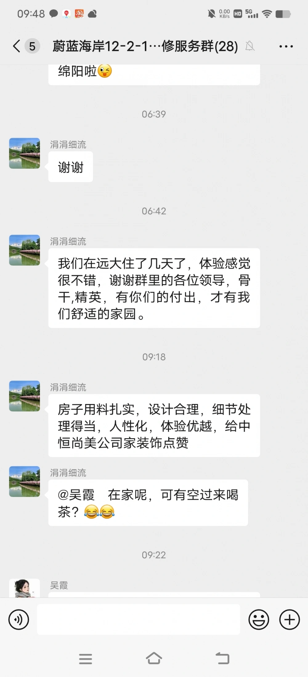 微信图片_20260814093030_34_15 微信图片_20260814093030_34_15