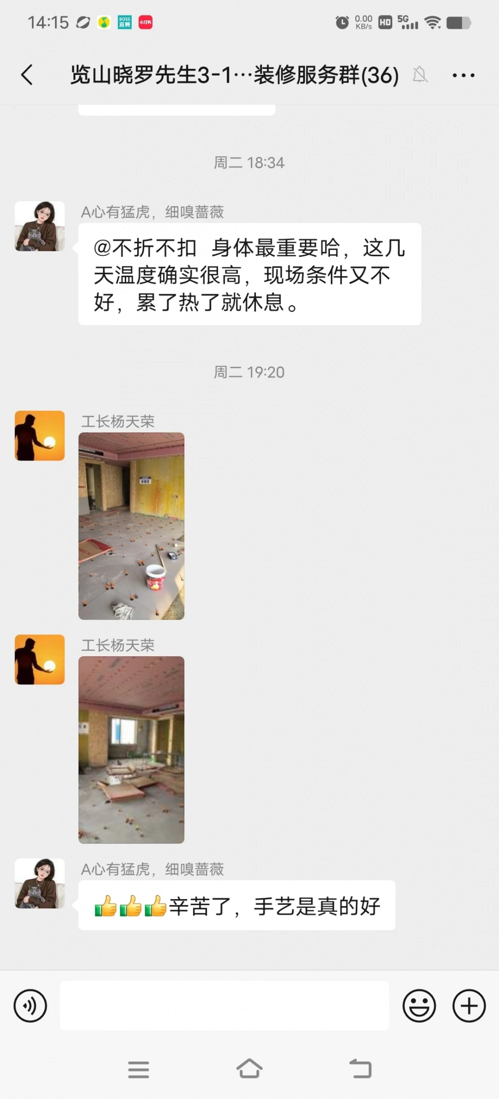 微信图片_20260814093031_35_15 微信图片_20260814093031_35_15