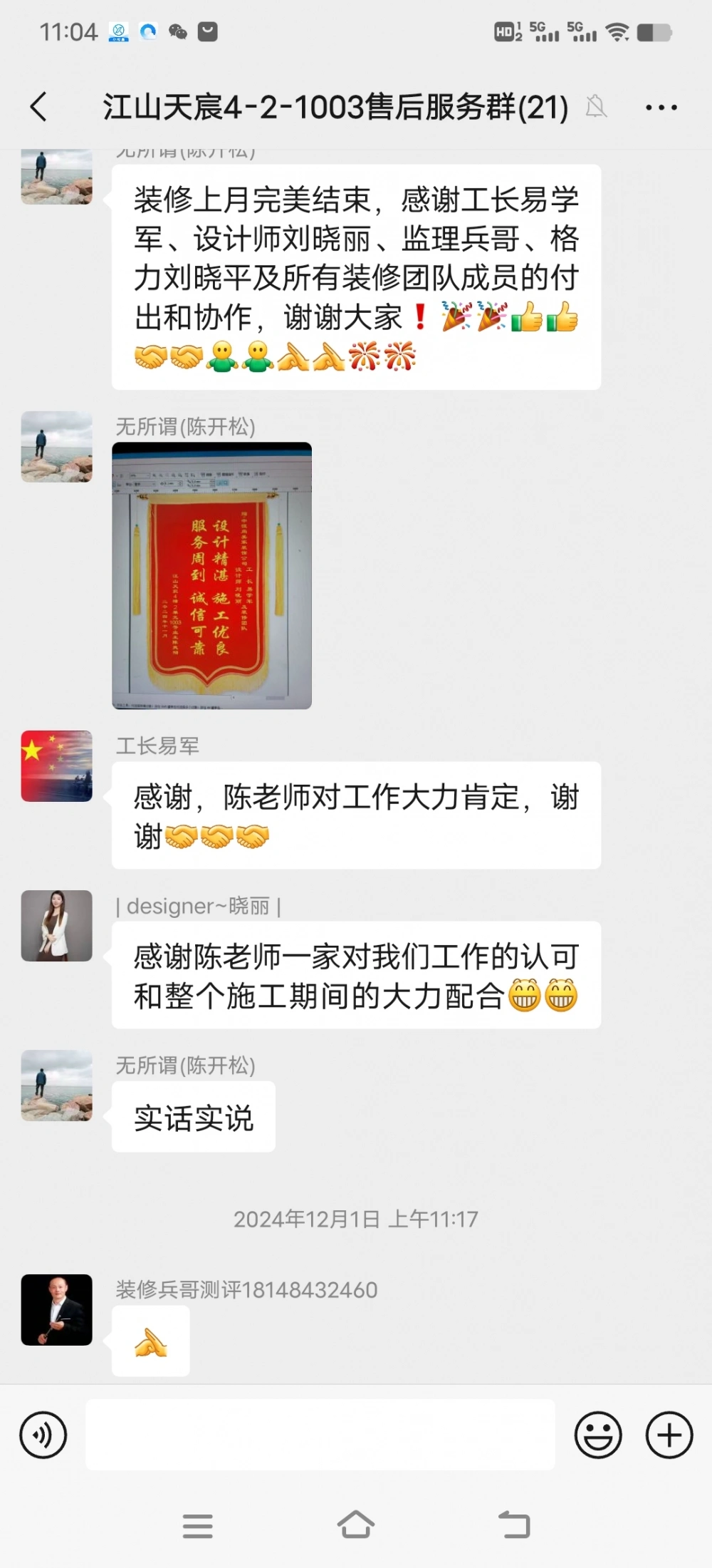微信图片_20260814093032_36_15 微信图片_20260814093032_36_15
