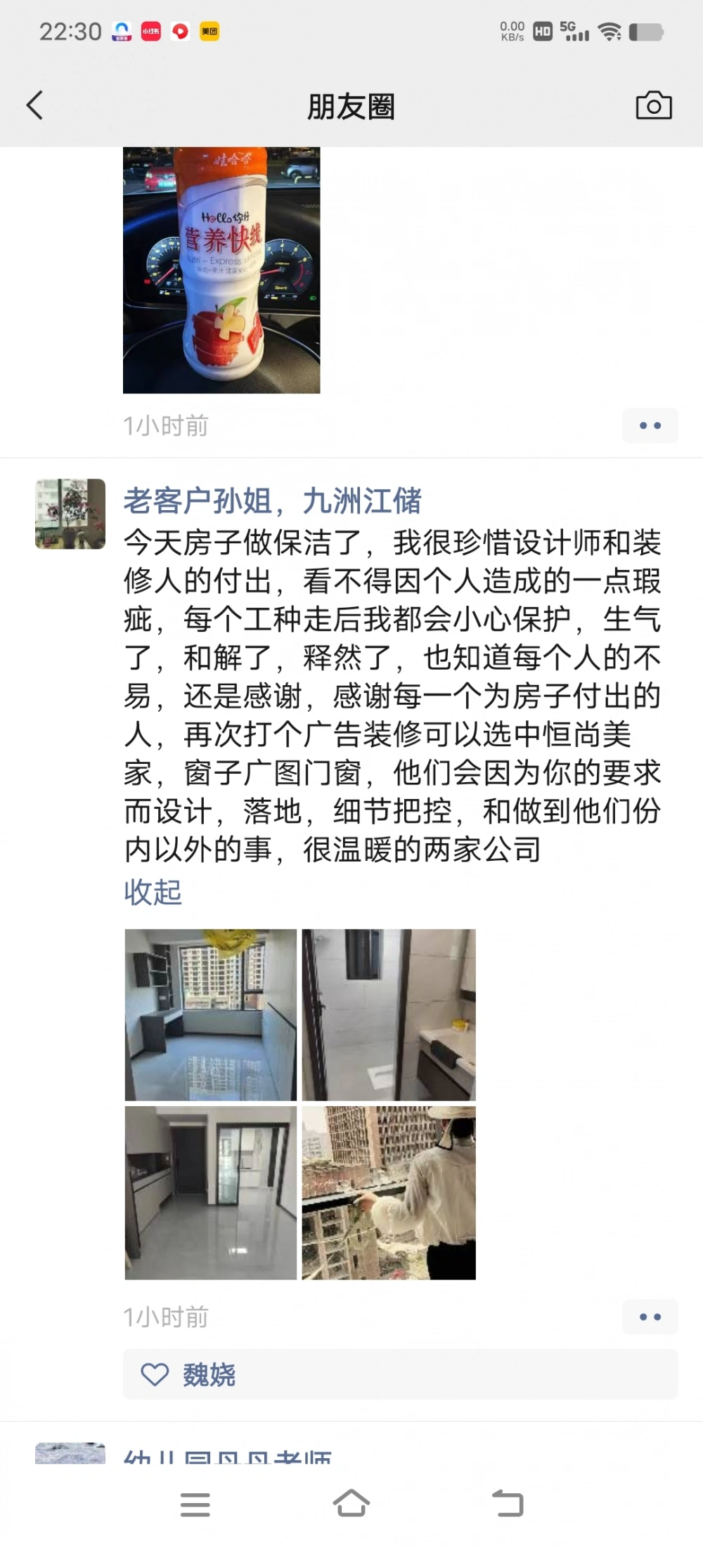 微信图片_20260814093033_37_15 微信图片_20260814093033_37_15