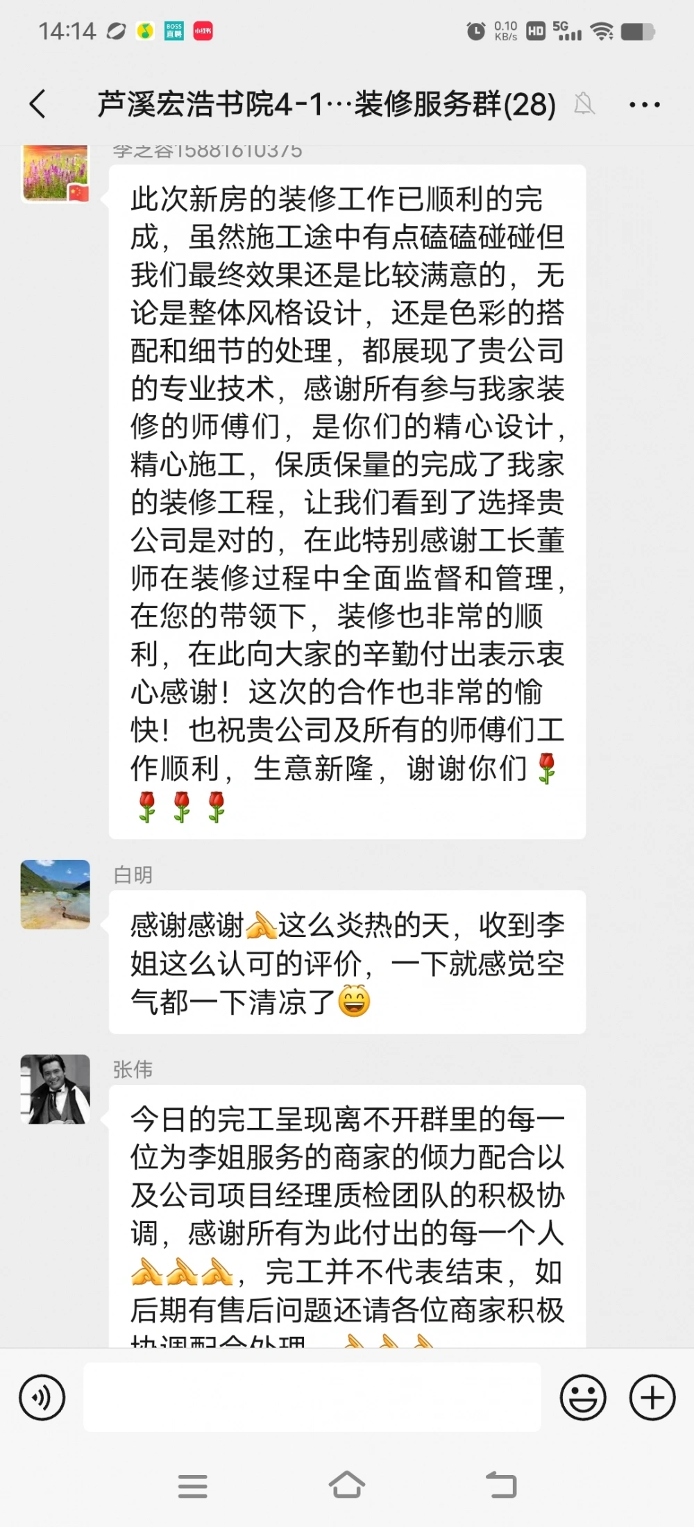 微信图片_20260814093034_38_15 微信图片_20260814093034_38_15