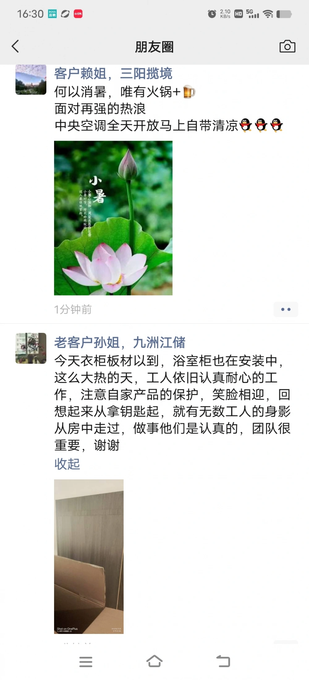 微信图片_20260814093036_39_15 微信图片_20260814093036_39_15