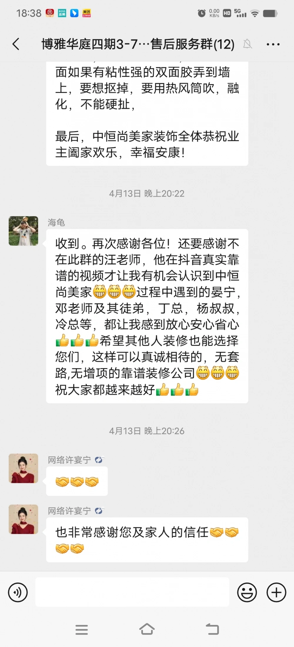 微信图片_20260814093037_40_15 微信图片_20260814093037_40_15