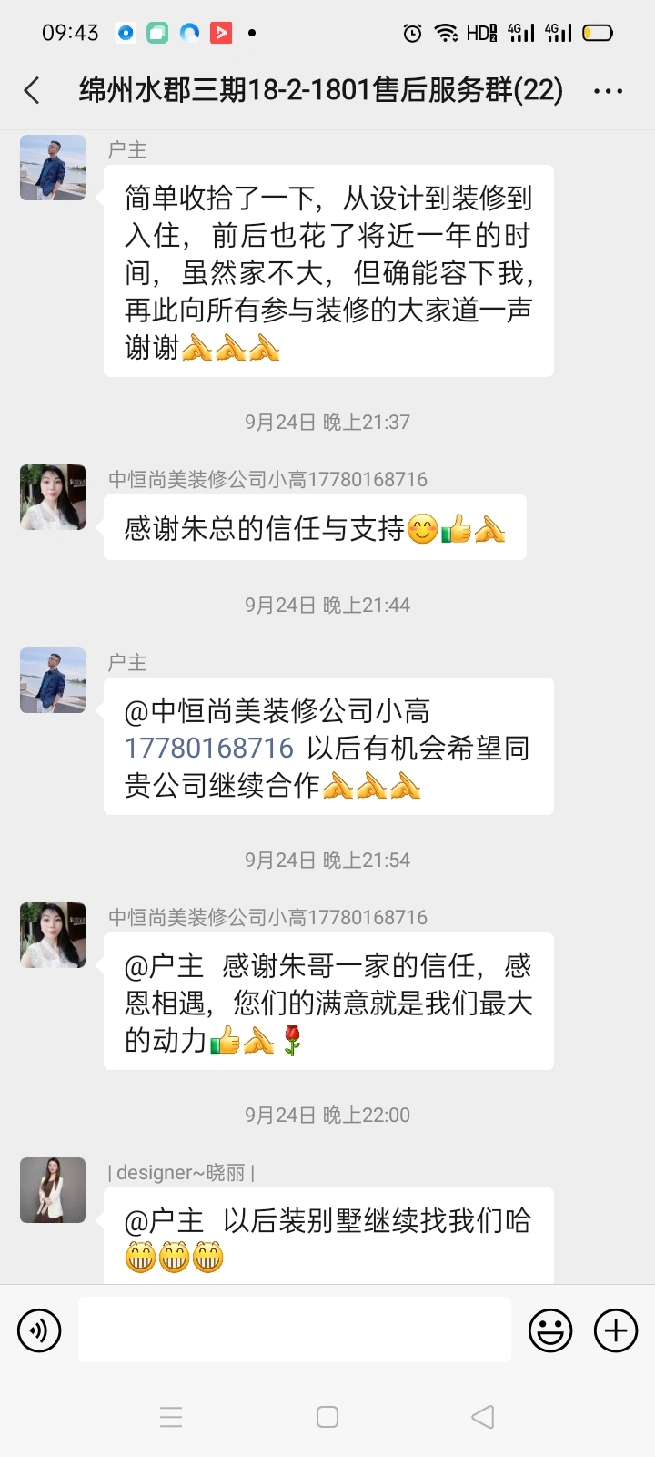 微信图片_20260814093157_41_15 微信图片_20260814093157_41_15