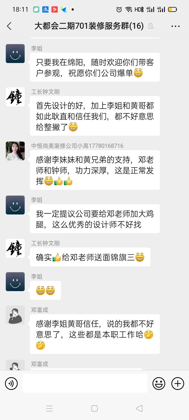 微信图片_20260814093158_42_15 微信图片_20260814093158_42_15
