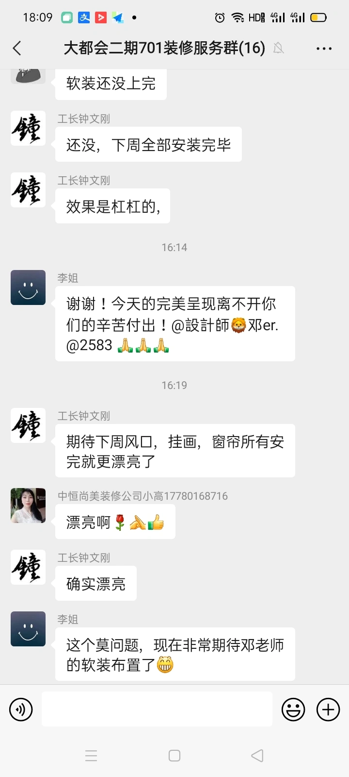 微信图片_20260814093159_43_15 微信图片_20260814093159_43_15