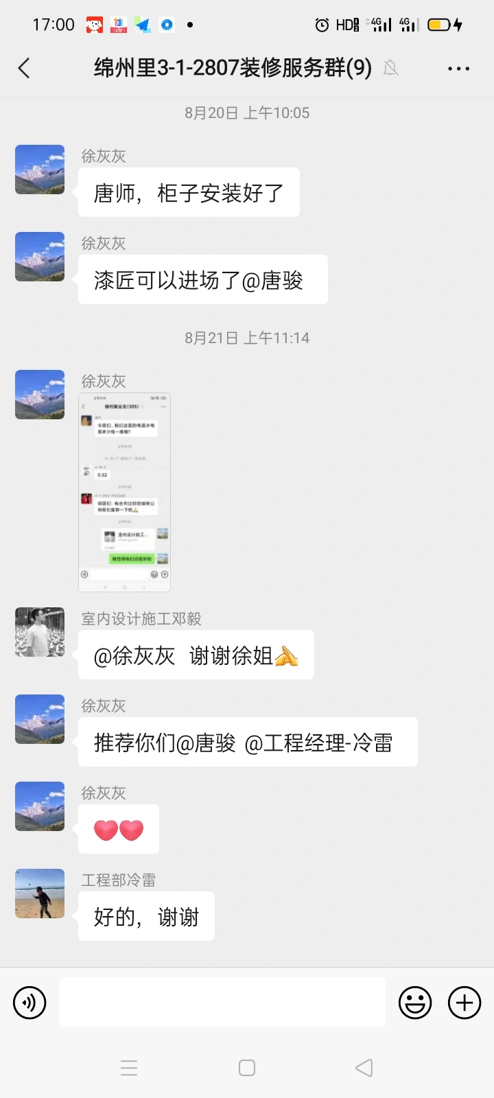 微信图片_20260814093200_44_15 微信图片_20260814093200_44_15