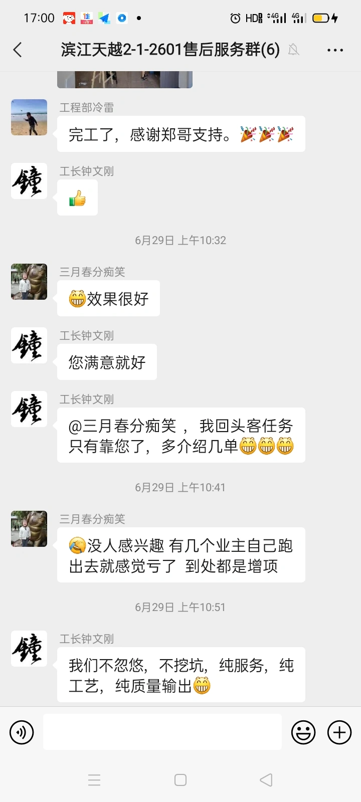 微信图片_20260814093203_46_15 微信图片_20260814093203_46_15