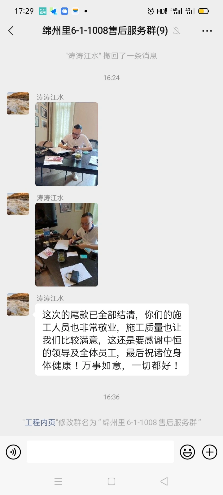 微信图片_20260814093204_47_15 微信图片_20260814093204_47_15