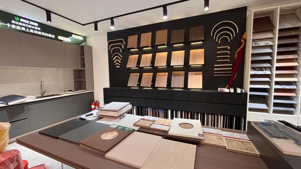 材料展厅