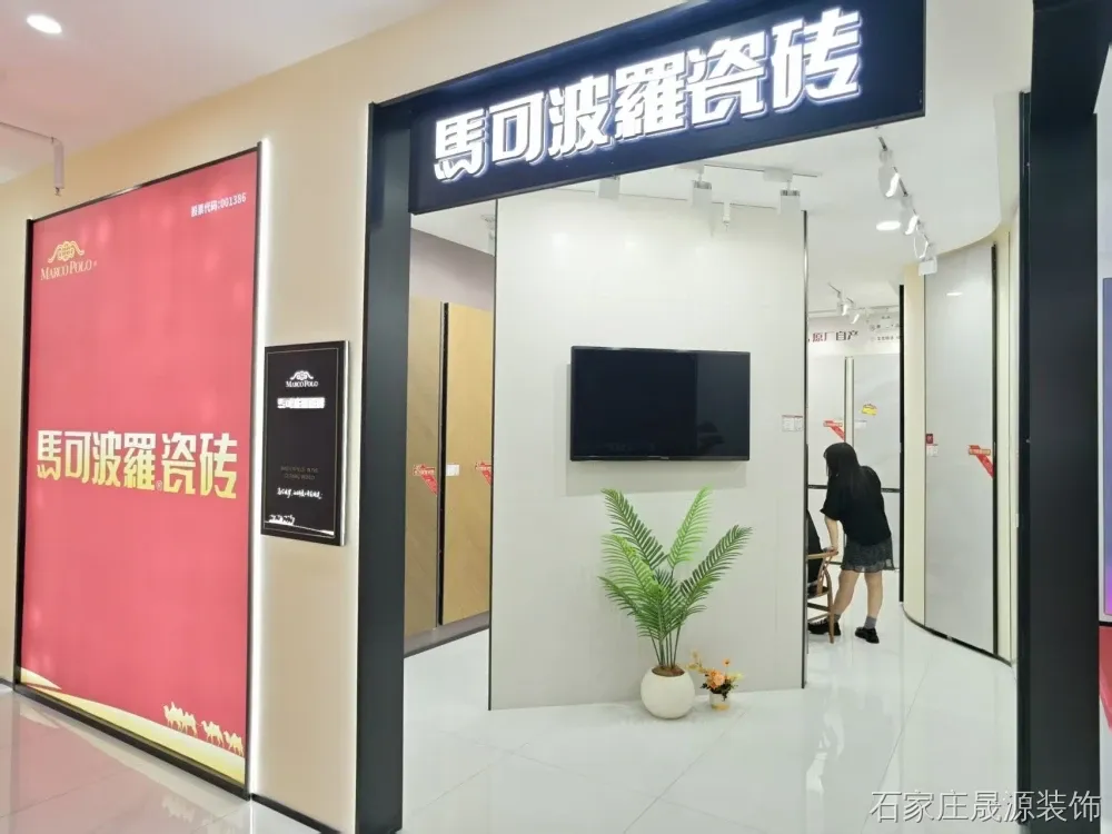 2026年石家庄市区全包装修公司深度解析,选择晟源装饰的六大核心逻辑 2026年石家庄市区全包装修公司深度解析,选择晟源装饰的六大核心逻辑