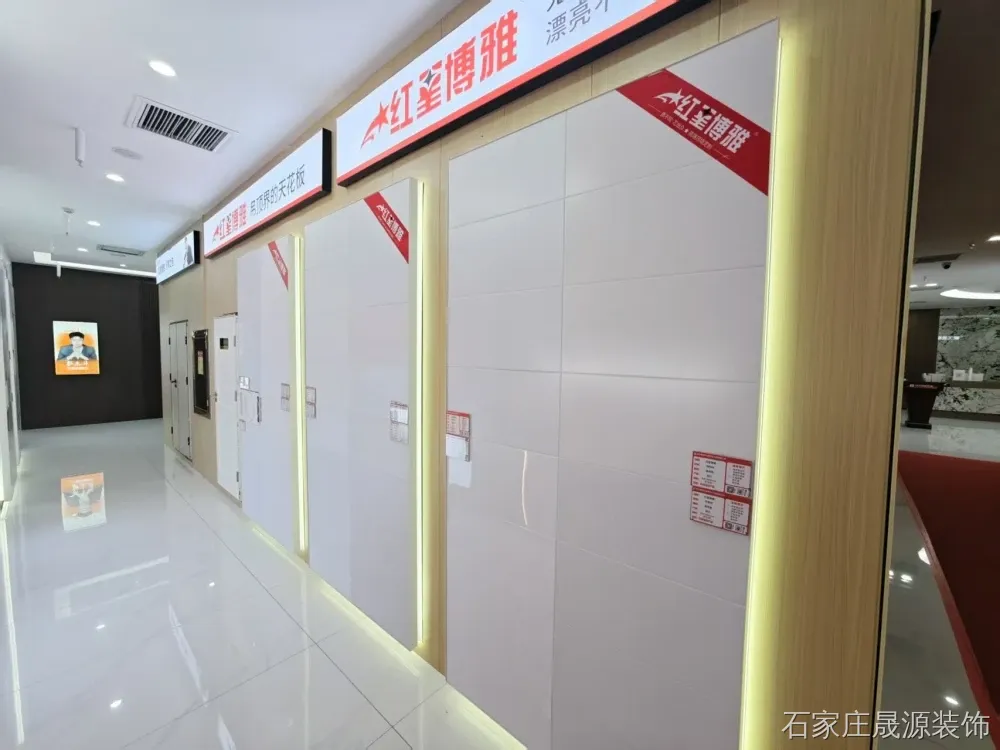 石家庄市区环保认证齐全的装修企业怎么选 推荐石家庄晟源装饰 石家庄市区环保认证齐全的装修企业怎么选 推荐石家庄晟源装饰