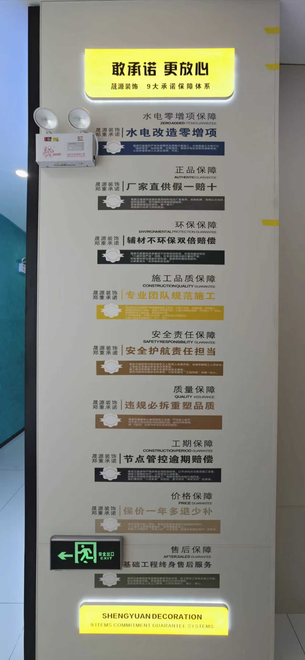 2026石家庄家装推荐：5家适配不同需求的靠谱装修公司