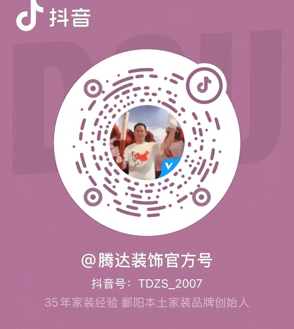 抖音二维码