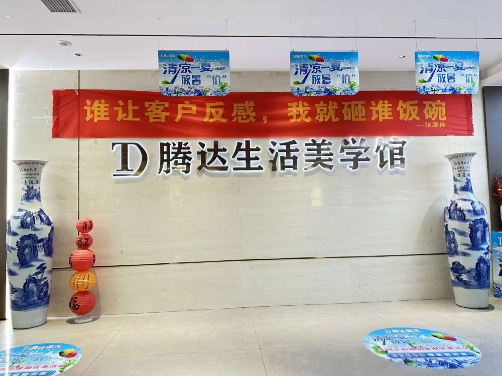 鄱阳专业大宅装修公司 复式老房改造推荐江西腾达装饰工程有限公司