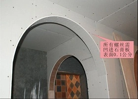 4、钉距为80mm-150mm,钉长为25mm-35mm,如作乳胶漆面，则必须使用醉酸清漆涂一遍，防止层