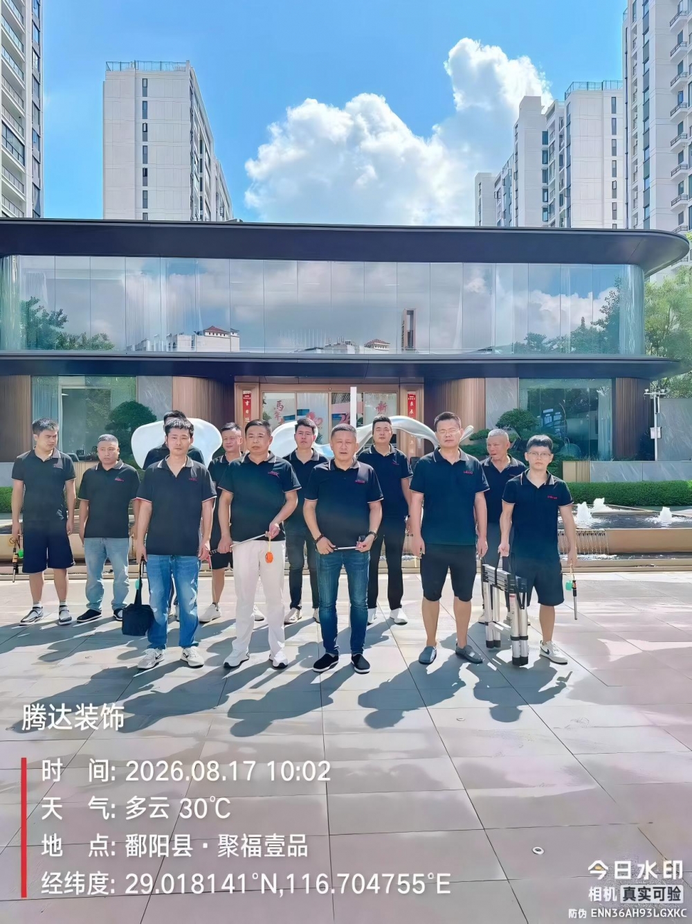 江西腾达装饰工地巡检