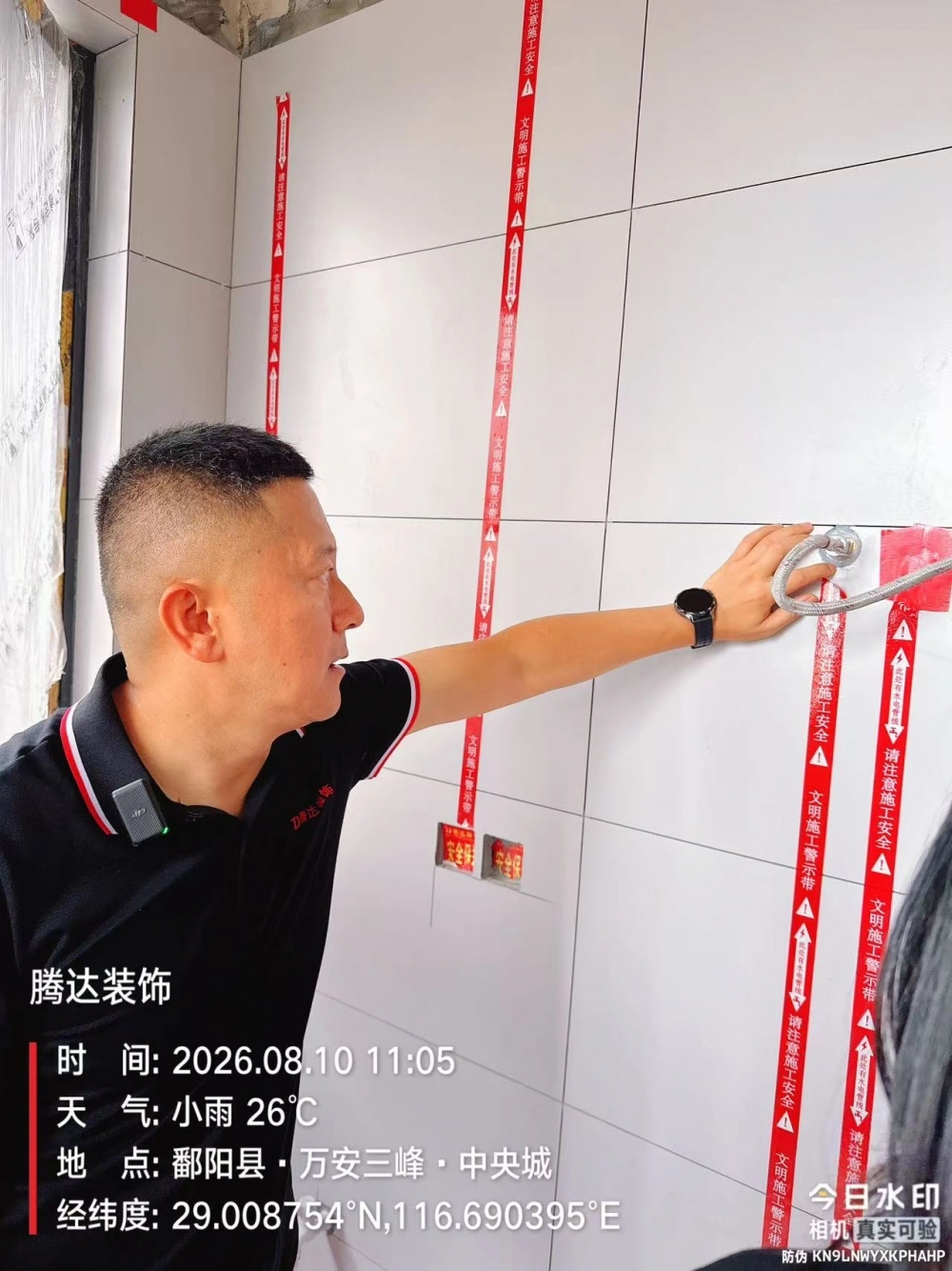微信图片_20260818162104_29_262
