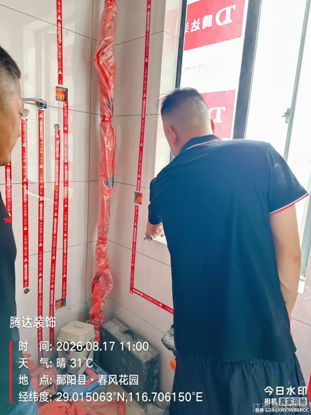 微信图片_20260818162105_31_262