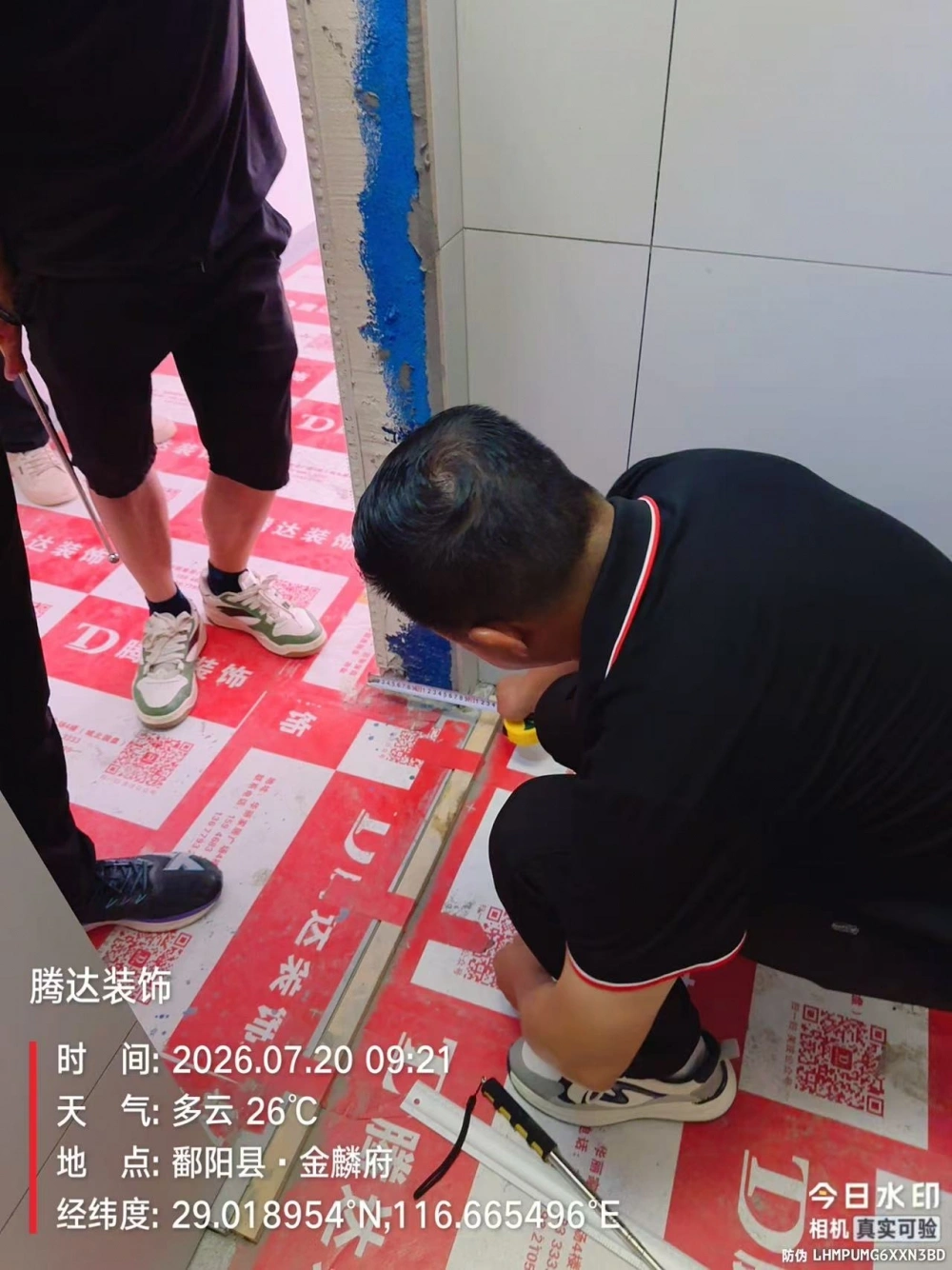 微信图片_20260818162109_36_262