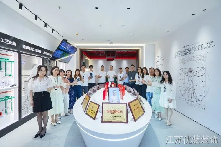 2026扬州服务好的中高端装修公司推荐 本地高口碑优选江苏优装装饰 2026扬州服务好的中高端装修公司推荐 本地高口碑优选江苏优装装饰