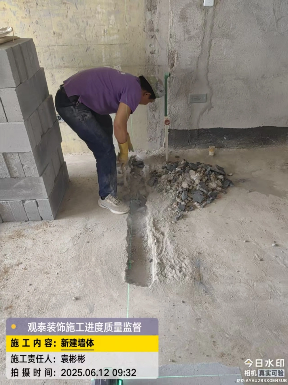 微信图片_20260805155823_18_3