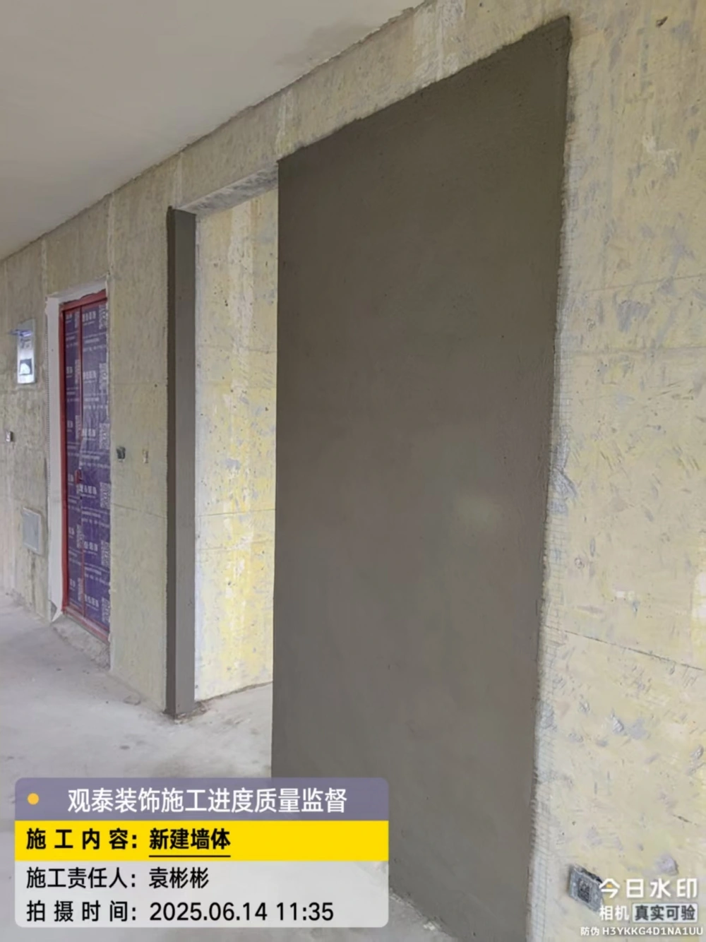 微信图片_20260805160942_26_3