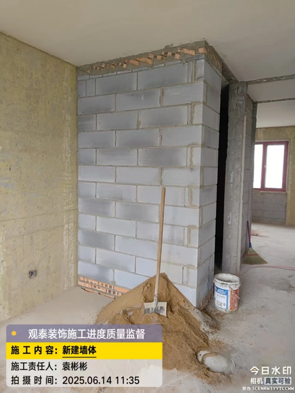 微信图片_20260805160943_27_3
