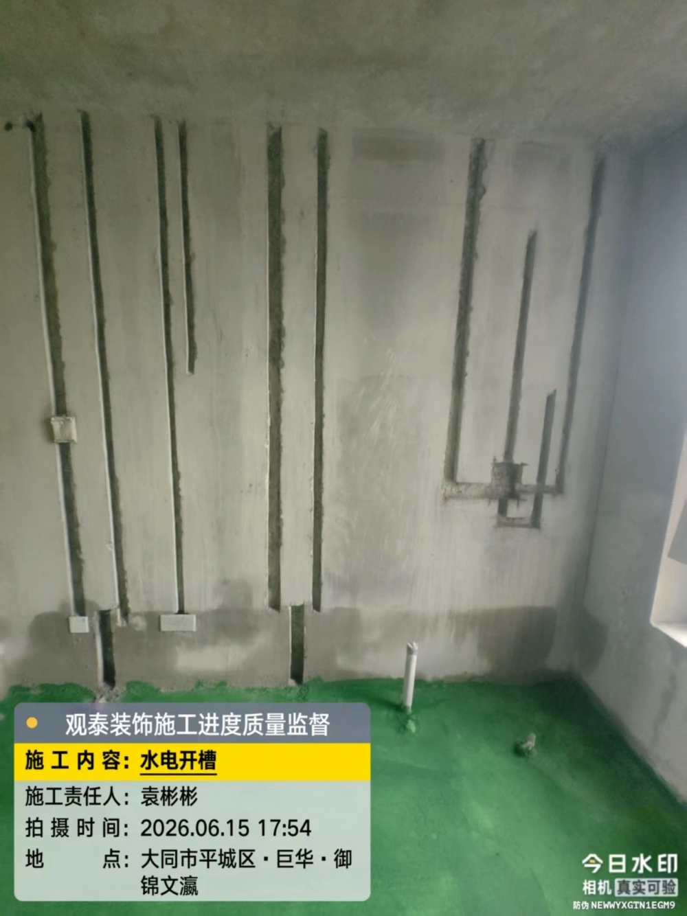 微信图片_2026-08-05_184446_848
