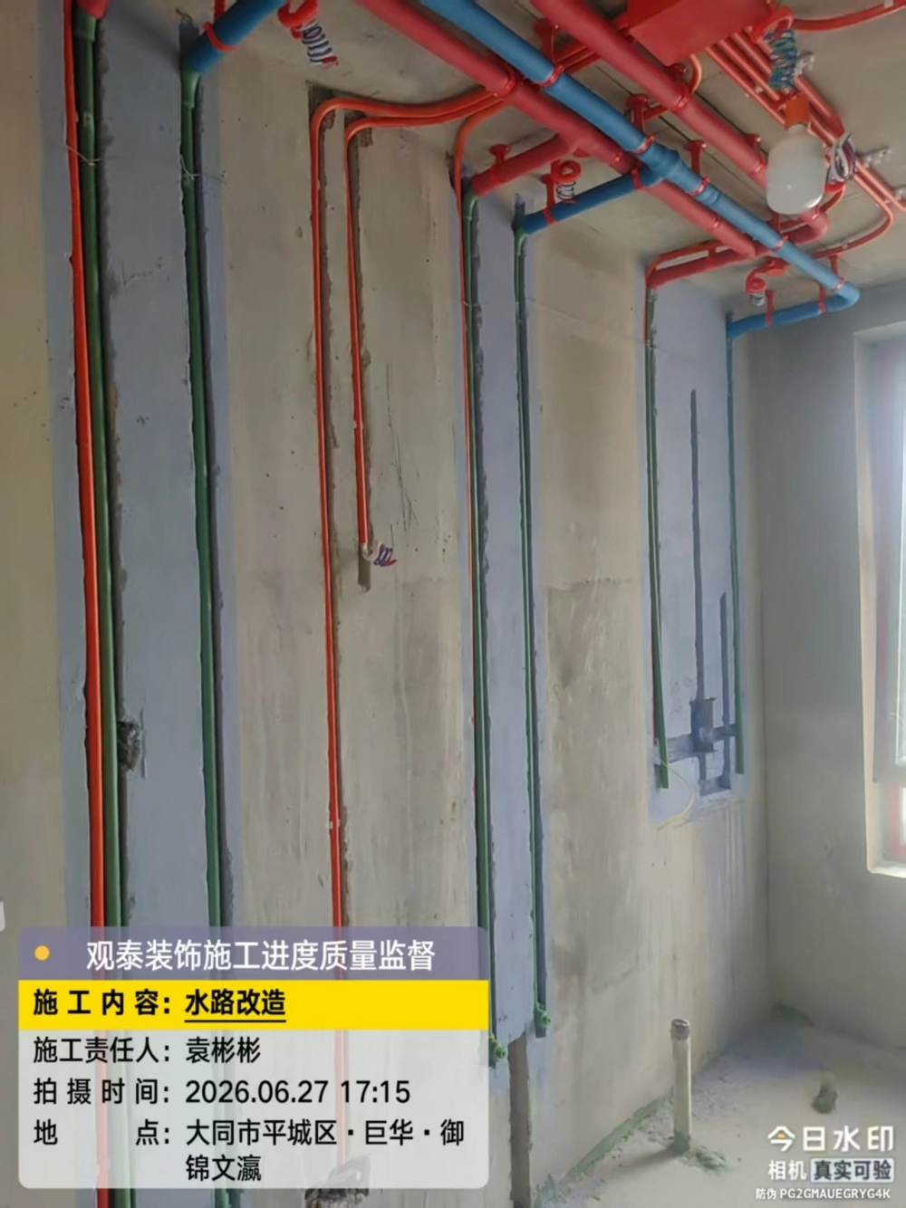 微信图片_2026-08-05_184601_480