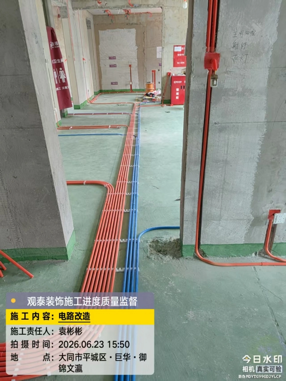 微信图片_20260825143723_12_121