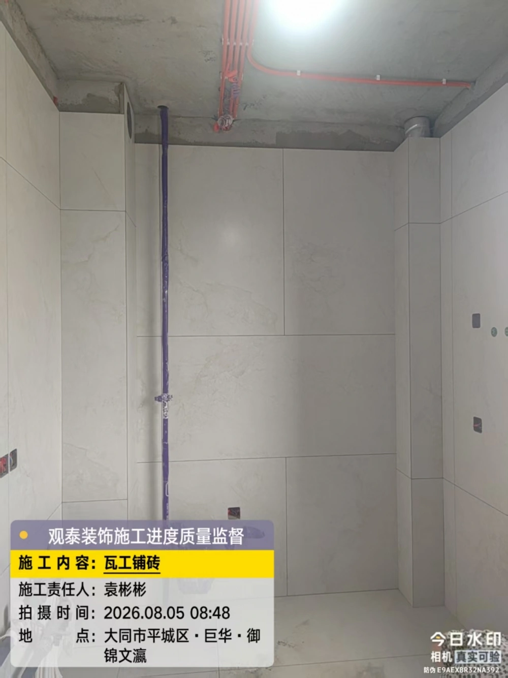 微信图片_2026-08-05_184802_228