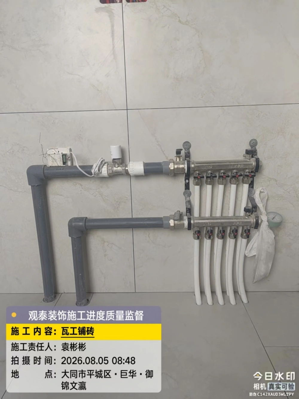 微信图片_2026-08-05_184814_555