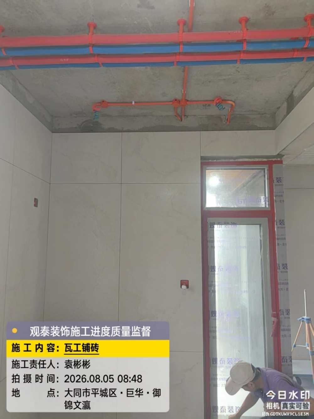 微信图片_2026-08-05_184818_148