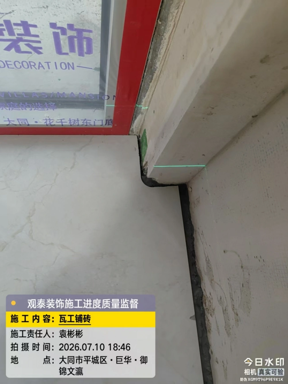 微信图片_20260805172241_108_3
