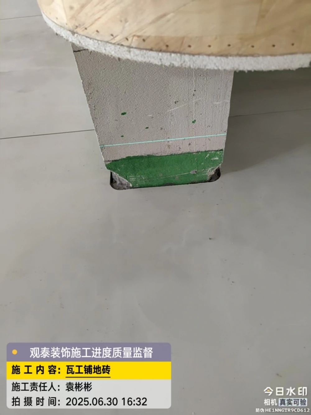 微信图片_20260805192513_154_3
