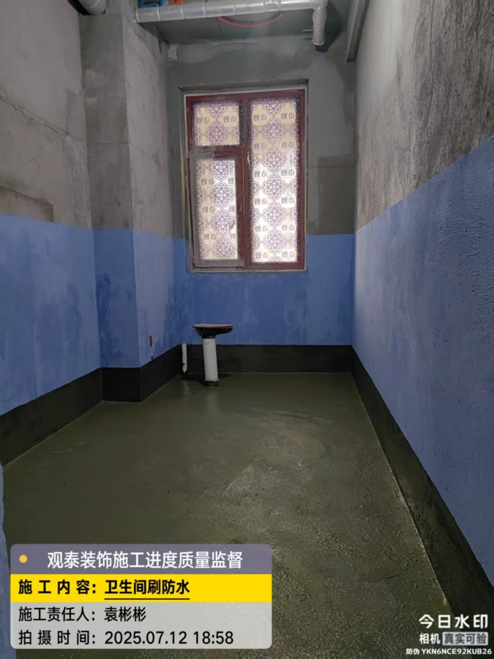 微信图片_20260805192629_156_3