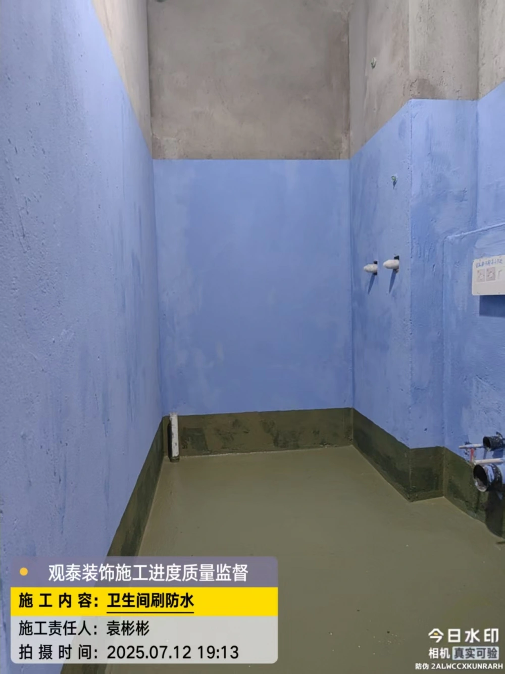 微信图片_20260805192640_157_3