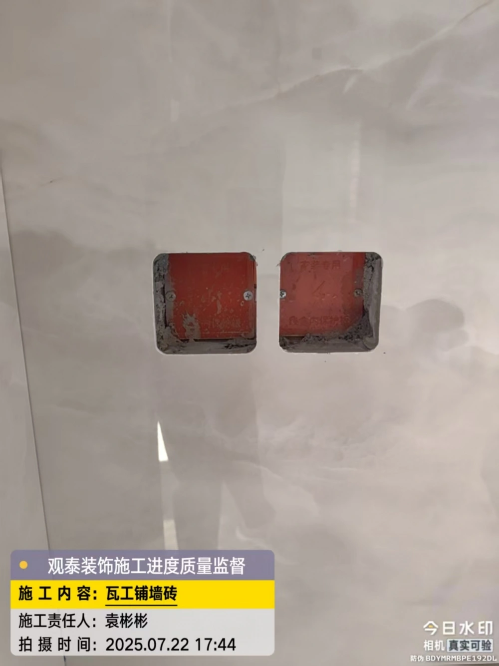 微信图片_20260805192851_161_3