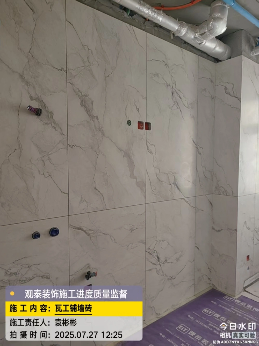 微信图片_20260805192909_162_3