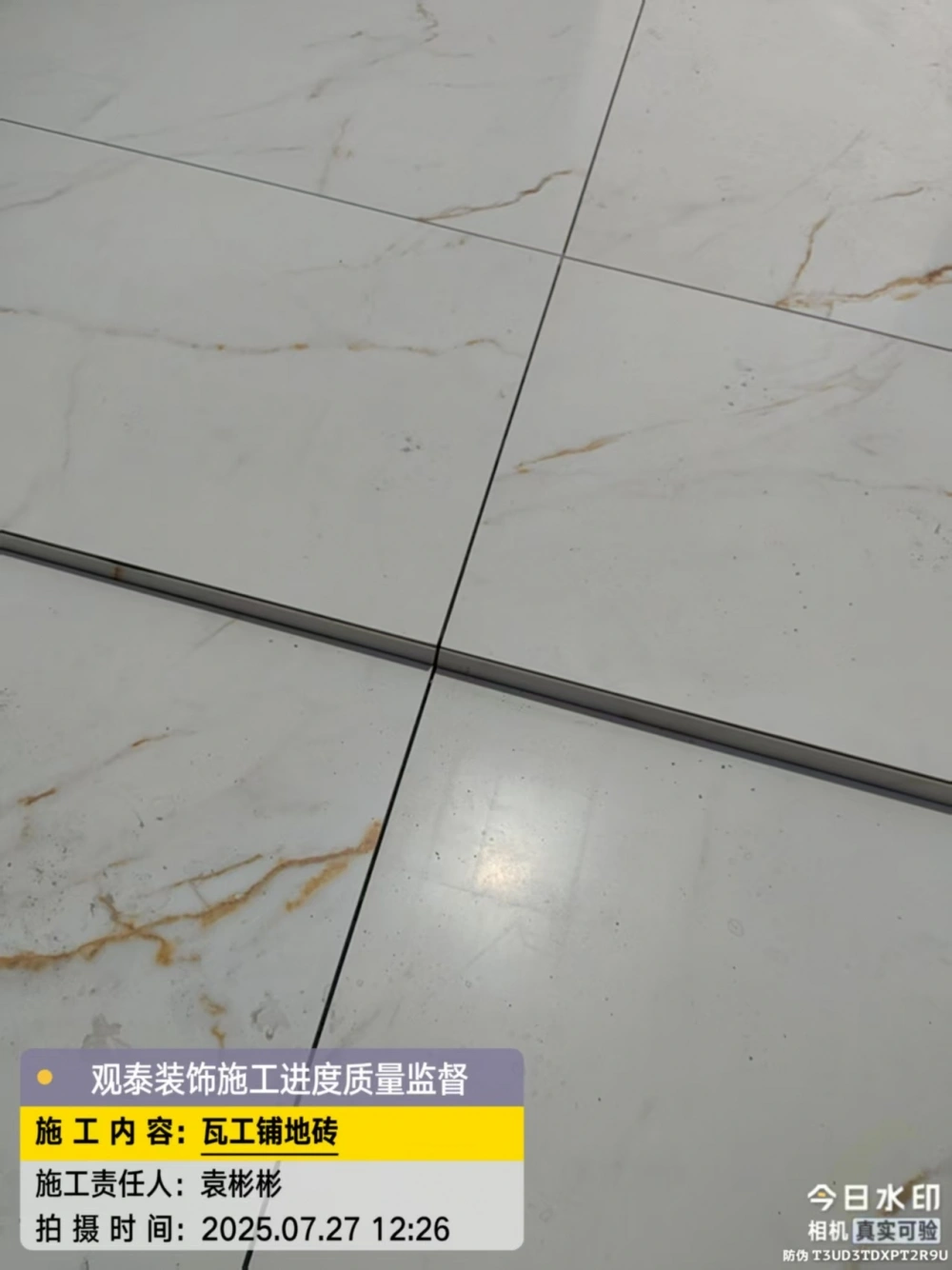 微信图片_20260805192940_163_3