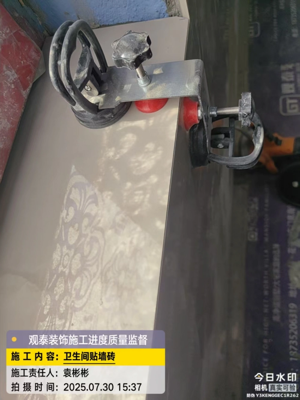 微信图片_20260805193044_164_3